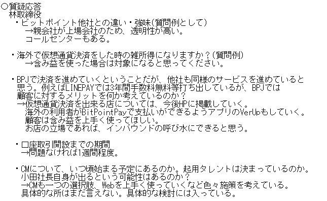 kazuma3825's tweet photo. 名古屋セミナーの内容をまとめてみました。
上手く書けてませんが、よろしくお願いします。

#リミックスポイント https://t.co/MX0yZlTokU