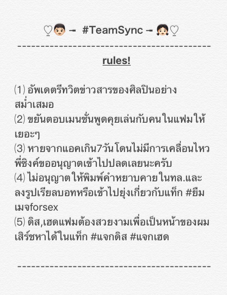 syncofficialx's tweet photo. ▭♡▭♡▭♡▭♡▭♡▭♡▭♡▭♡▭♡▭♡▭♡▭♡▭♡▭♡▭♡▭♡▭♡▭♡ https://t.co/kVzIpsMGrF
