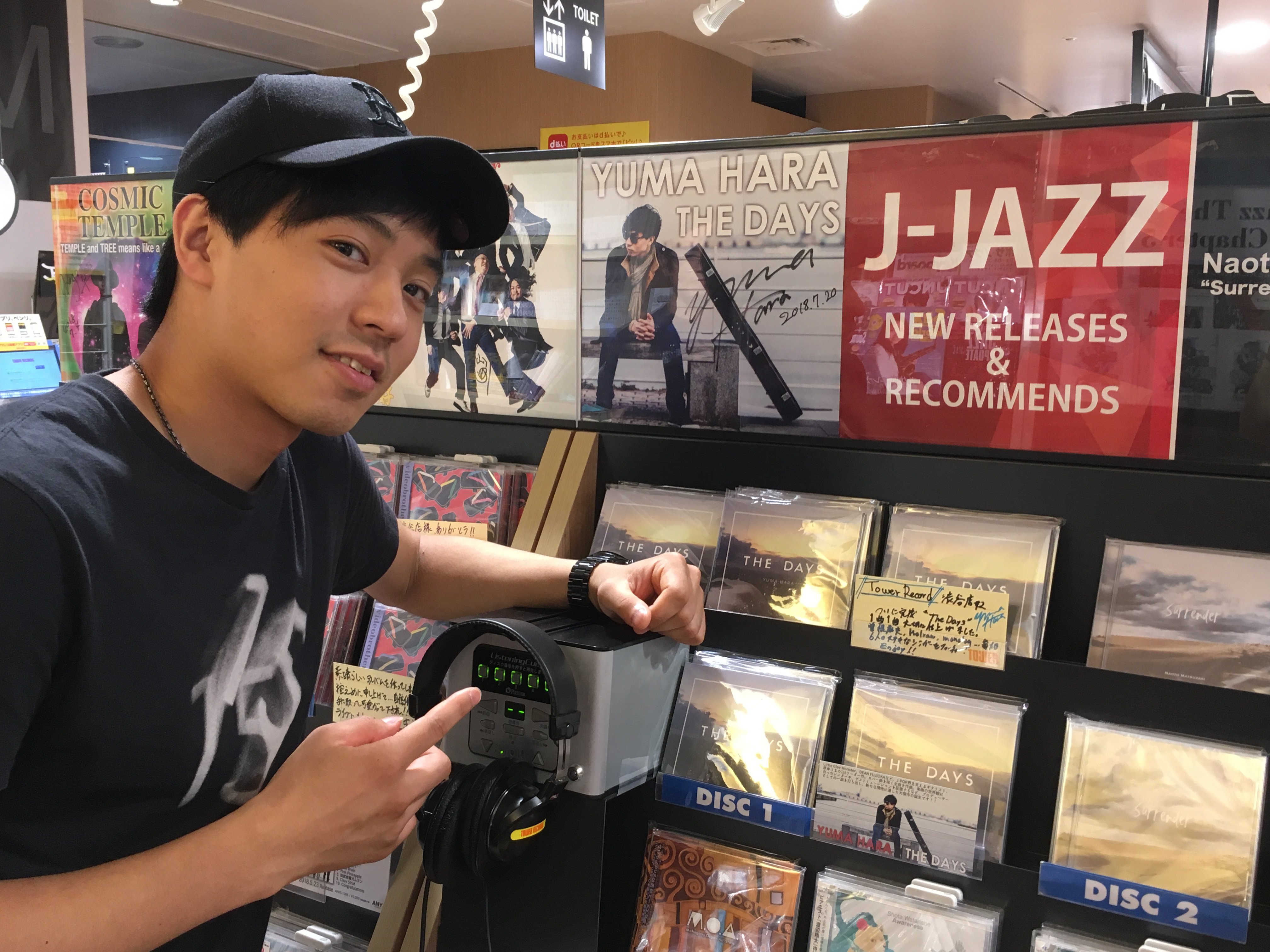 カワムラ帽子店 千草 辛い