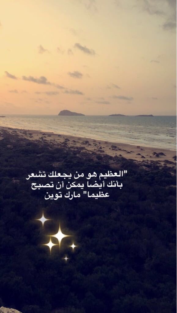 tariq_alhomidi's tweet photo. محبة الخير لغيرك صورة من صور العظمة، فالعظيم يمنح غيره الشعور بأهميته وقدرته للوصول إلى ما يطلب! https://t.co/lJR075FXKi