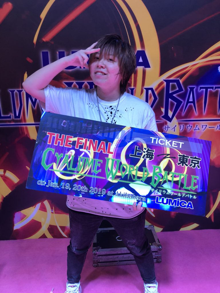 ginyu_official's tweet photo. CYALUME WORLD BATTLE 優勝者は初の女性優勝者 HAZUKI!
予選では観客を惹きつけるような曲に合わせたヲタ芸をしていて、さらに技術も高かった。そして決勝ではその技術で対戦相手を上回っていた!
おめでとうございます!
#cwb2018 https://t.co/3muTiHbgG3