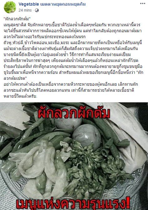 OakkyVerse's tweet photo. เพจเหี้ยไรวะเนี่ย 555555555555555555555555 https://t.co/rHlGDdTJQd