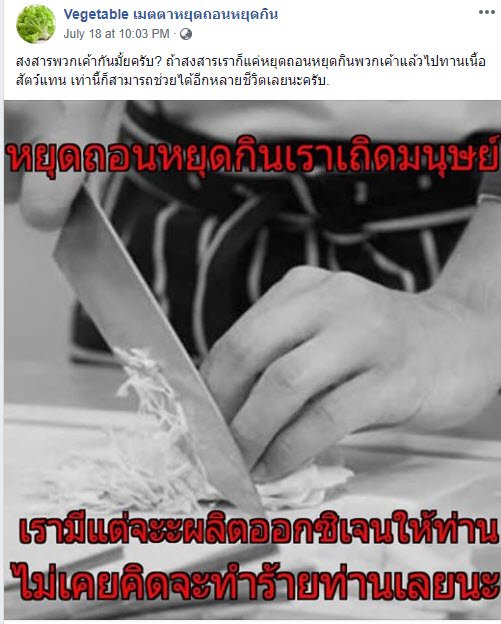 OakkyVerse's tweet photo. เพจเหี้ยไรวะเนี่ย 555555555555555555555555 https://t.co/rHlGDdTJQd