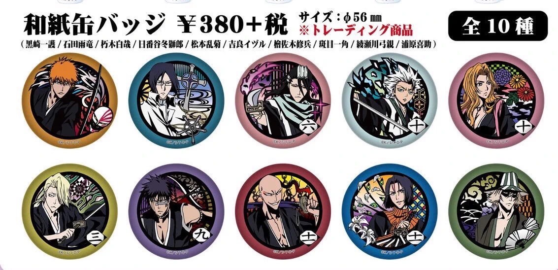 ao【BLEACH情報発信】 on X: 