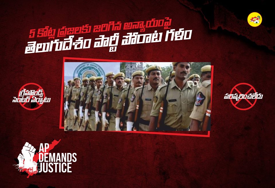 TDP24x7's tweet photo. అరకొర నిధులు తీరని వ్యధలు.. కేంద్ర బడ్జెట్లో రాష్ట్రానికి మొండిచెయ్యి.. నిధులపరంగా అవసరమైన తోడ్పాటు అందక గడచిన మూడున్నరేళ్లుగా ఆంధ్రప్రదేశ్ ఇబ్బందులు పడుతోంది. #APDemandsJustice #NoConfidenceMotion #BJPExposed #ModiBetrayedAP #TDPBattleforAP #APWantsToKnow https://t.co/TbJnIqhzkN
