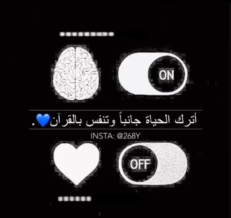 lodeyi's tweet image. أترك الحياة جانباً وتنفس بالقرآن ♥️