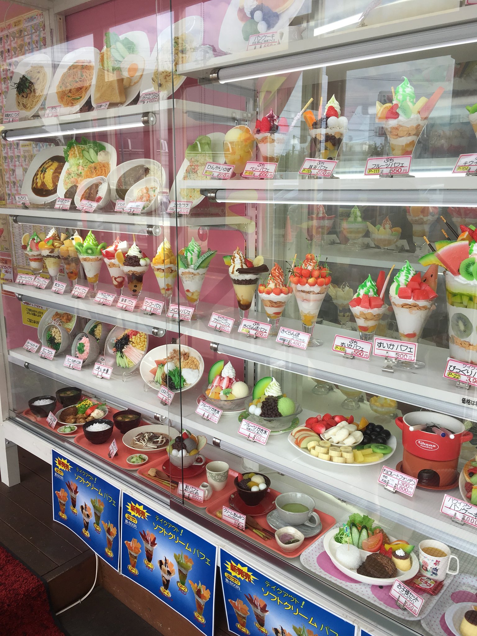 ももちぇっろ Twitterissa 小千谷クレープハウス星野屋 小千谷 クレープハウス星野屋