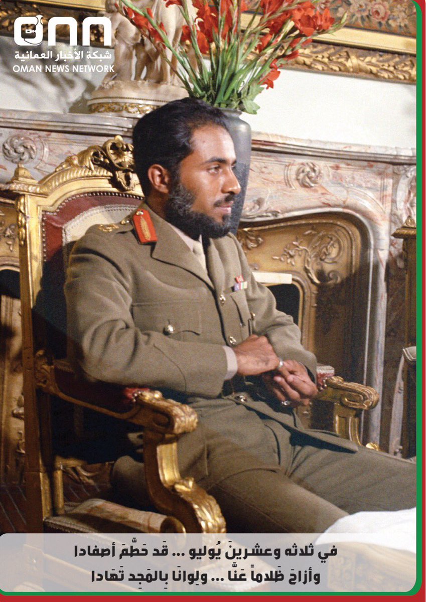 أنت حبك شي ثاني ..حب ما مثله شعور 🇴🇲
 #عمان_نهضه_تتجدد