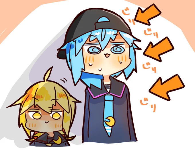 あつ 
