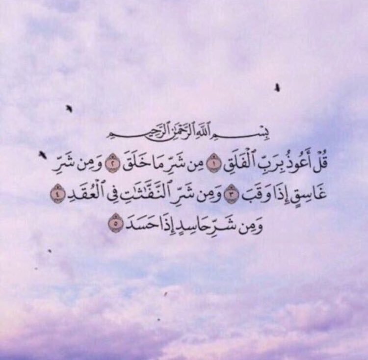 zozaa1911's tweet photo. صدقة جارية لأبي وأمي الله يرحمهم 💖🌿 
أسألكم الدعاء

#صدقه_جاريه https://t.co/HBiSdXyF3H