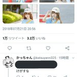 アニオタが嫌われる理由に納得せざるを得ないということがよく分かる画像