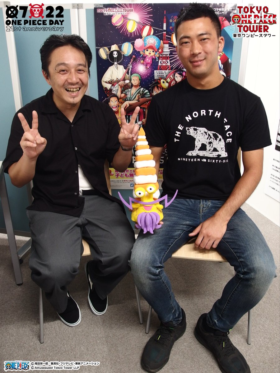 tongari_denden's tweet photo. 【㊗️ONE PIECE DAY🎊】
『ONE PIECEの日』のスペシャルトークショー「原型師が語る！一番くじフィギュアの世界＜DAY2＞」を開催したんじゃ‼️
デジタルでフィギュアを製作するなんてすごいのう✨
山口範友樹さん、まことさん‼️ありがトンガリ～‼️
#ワンピースの日
#東京ワンピースタワー https://t.co/GUV9ZlJ1WK