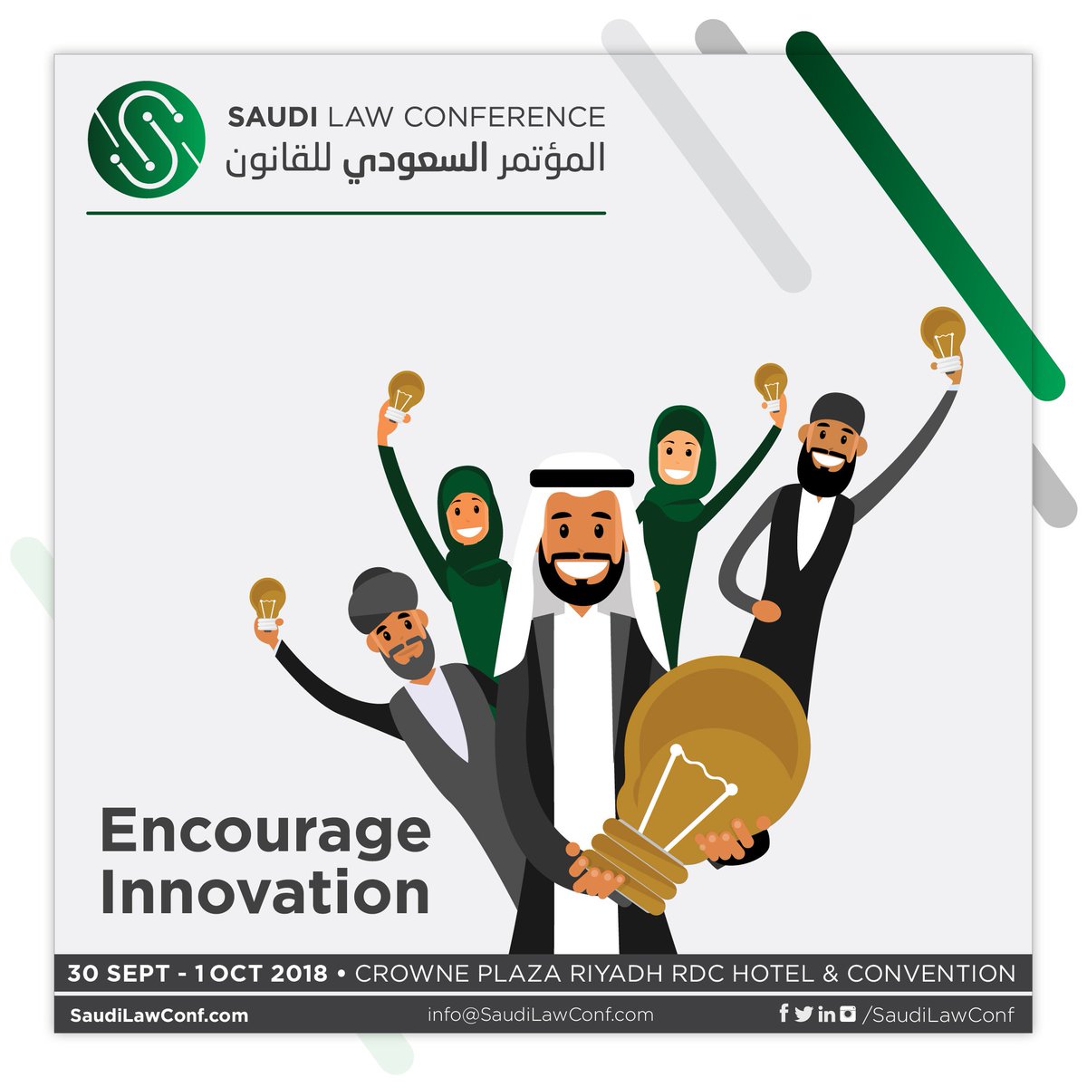 SaudiLawConf's tweet photo. One of the conference's topics: How to encourage innovation in the information & legal services industries
https://t.co/hjhfvfT3Yp
#saudilawconf القانون_السعودي# #saudilaw #law #saudilawyer #SaudiLawSociety #SABAssociation #الهيئة_السعودية_للمحامين #لجنة_المجتمع_القانوني https://t.co/UYItLE5e3O