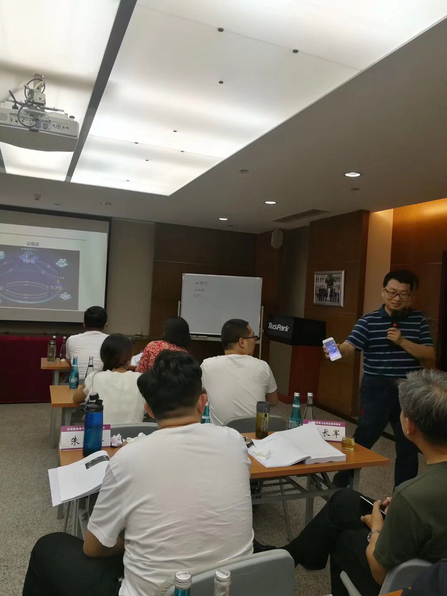 VankiaVKT's tweet photo. 今天，武主任在清华园，为学员们进行区块链相关的讲课。
오늘 Wu 교수는 Tsinghua Park에있는 학생들에게 블록 체인에 대한 강의를합니다. https://t.co/FfVezLtJdM
