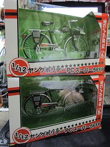 プライズ景品の「丸石サイクル ヤングホリデーPCスーパー5FFP」を入手