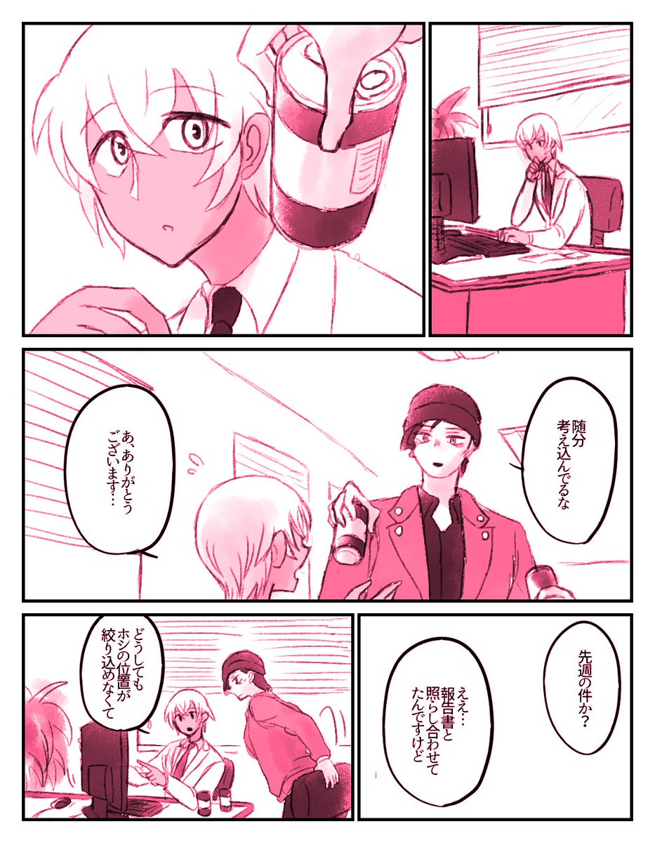 かおがいい。 