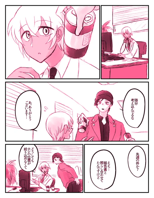 かおがいい。 