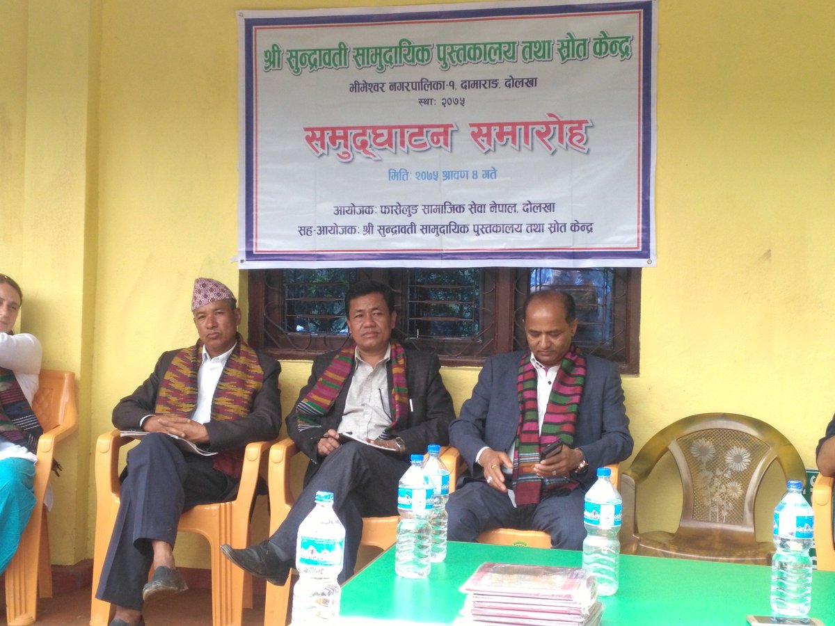 FSS_Nepal's tweet photo. Again Our another Project Program: Opening and Handover https://t.co/tjc8cv3ou1