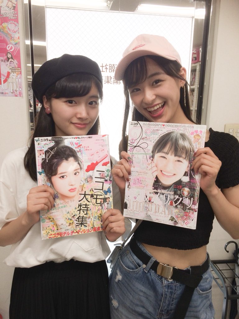 Nicola ニコラ Na Twitterze 明日の体育祭準備にニコモ大集合 と思ったら ミウ先輩 アスカと遊んでたんだってー 川床明日香 鈴木美羽 ニコラ Nicola Nicola ニコラ Na Twitterze 明日の体育祭準備にニコモ大集合 と思ったら ミウ先輩 アスカと遊んでたんだってー 川床明日香 鈴木美羽 ニコラ Nicola