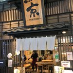 フォロワーの数だけ割引される？!歌舞伎町にある鳥京が優秀ｗ