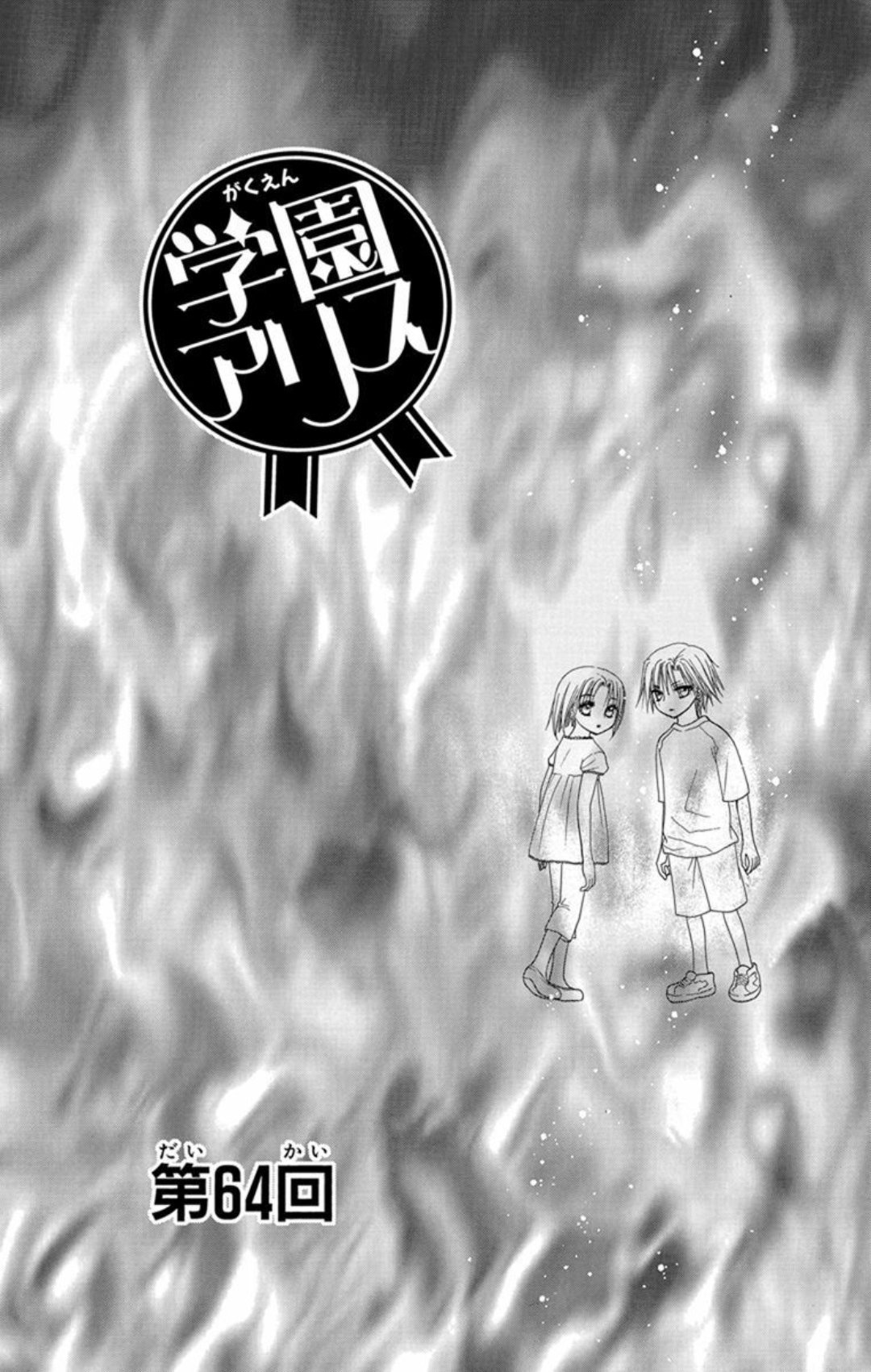 樋口橘 シャンピニオンの魔女 マンガparkで連載中 2巻発売中 Twitterren 無料連載 学園アリス 更新 Lineマンガ T Co R97rs3zbmn 葵ちゃんに魔の手が な回です ペルソナさんひどいですね歪んでますね と憤った方も よかったらカキーンと 最終巻近く 樋口橘 シャンピニオンの魔女 マンガparkで連載中 2巻発売中 Twitterren 無料連載 学園アリス 更新 Lineマンガ T Co R97rs3zbmn 葵ちゃんに魔の手が な回です ペルソナさんひどいですね歪んでますね と憤った方も よかったらカキーンと 最終巻近く