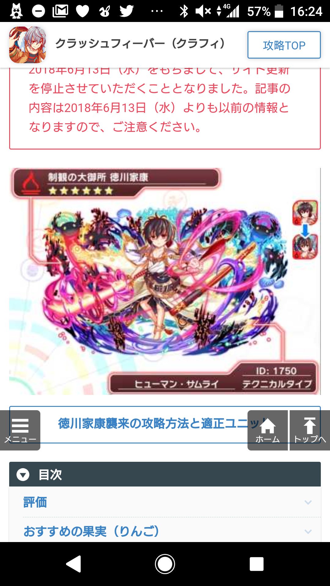 かるみや Carmiya 一枚目織田信長 二枚目豊臣秀吉 三枚目徳川家康 家康可愛いんだけど D クラフィ