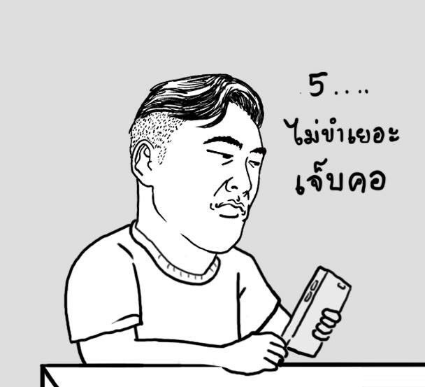 Jook gru tweet media