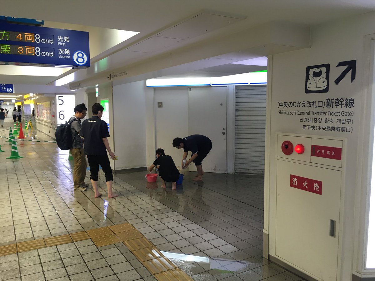 Seri Ar Twitter 大雨の影響により 博多駅雨漏りでファミリーマート博多駅中央通路店前水没 改札付近びしょ濡れ 博多駅 Seri Ar Twitter 大雨の影響により 博多駅雨漏りでファミリーマート博多駅中央通路店前水没 改札付近びしょ濡れ 博多駅