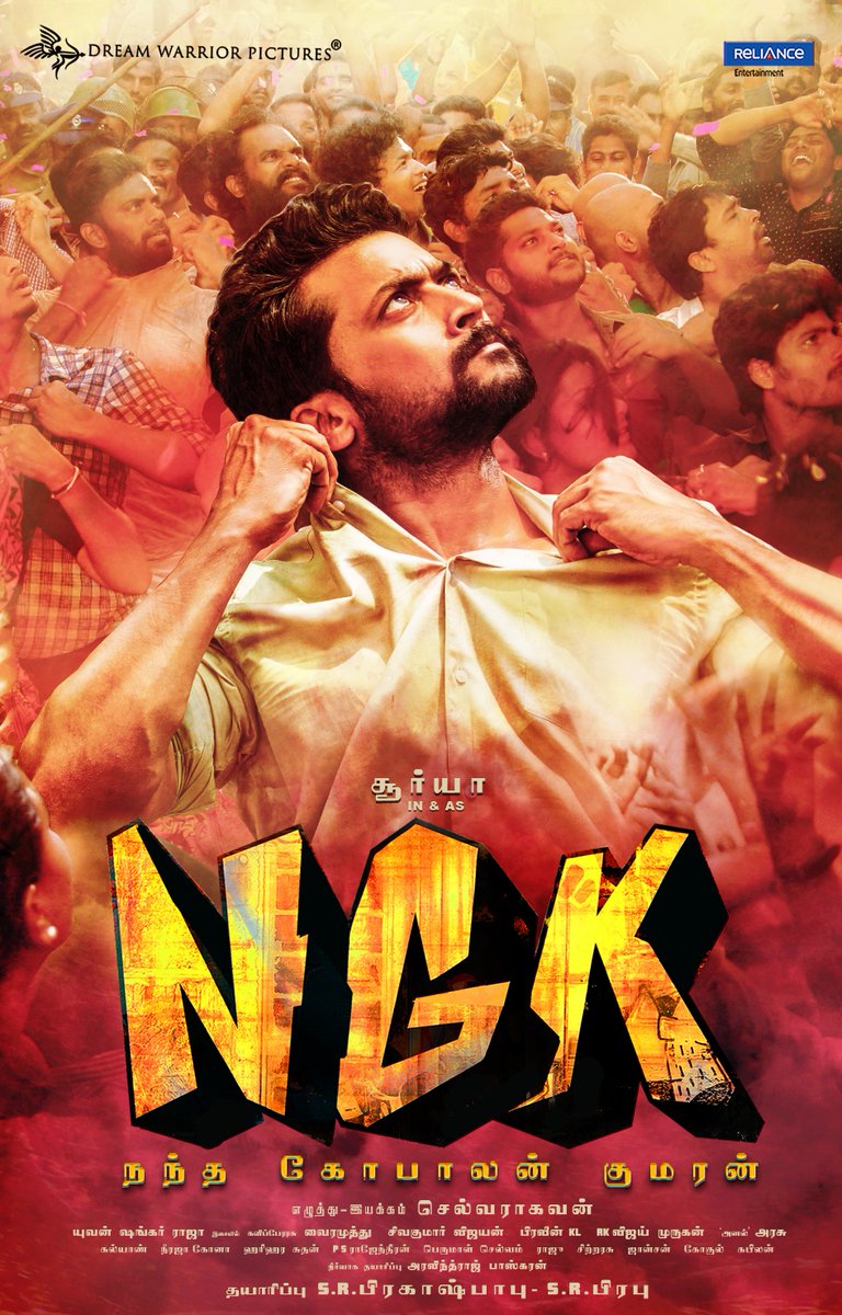 Suriya in NGK