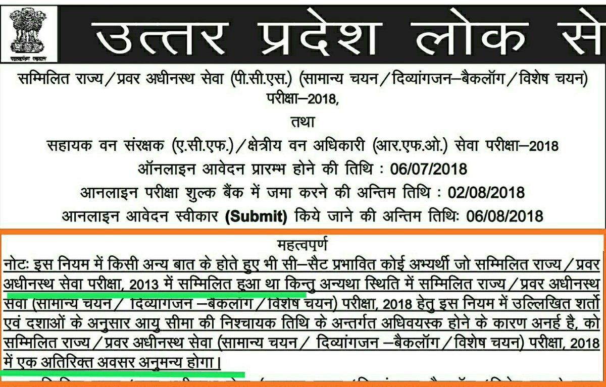 ankitshukla198's tweet photo. #UPPSC and Odisha provided extra attempt to those who were affected by CSAT exam. When will UPSC provide relief to aspirants despite the fact that Its own annual report accepts that number of students from arts background were drastically reduced between 2011-15. #CSATvictims https://t.co/Edhdyd8bVE