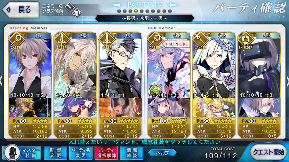 うにゃにゃさん家の竜殺し三兄弟フリクエの旅 Togetter うにゃにゃさん家の竜殺し三兄弟フリクエの旅 Togetter