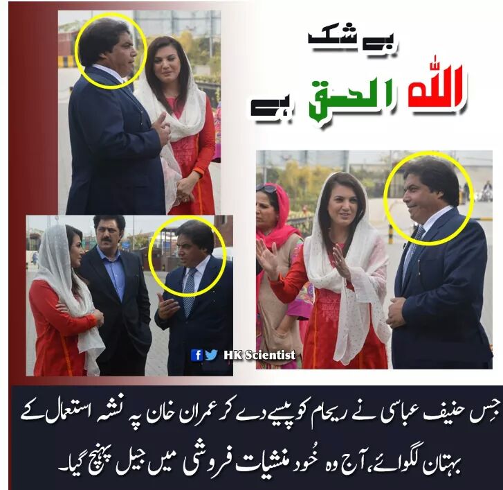 oslink's tweet photo. اللّٰہ الحق ہے ۔
#oslink https://t.co/yKidFWOc0y