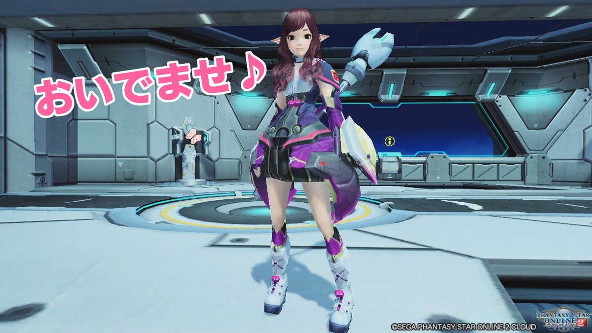 ট ইট র ニンテンドードリーム編集部 公式 Pso2を遊んでいないよという人も Switchの Pso2 クラウド は無料で始められますので アイテムget フォト参加してみてください ちなみにニンドリ8月号をお持ちの方は アイテムが手に入る友達招待用idも掲載