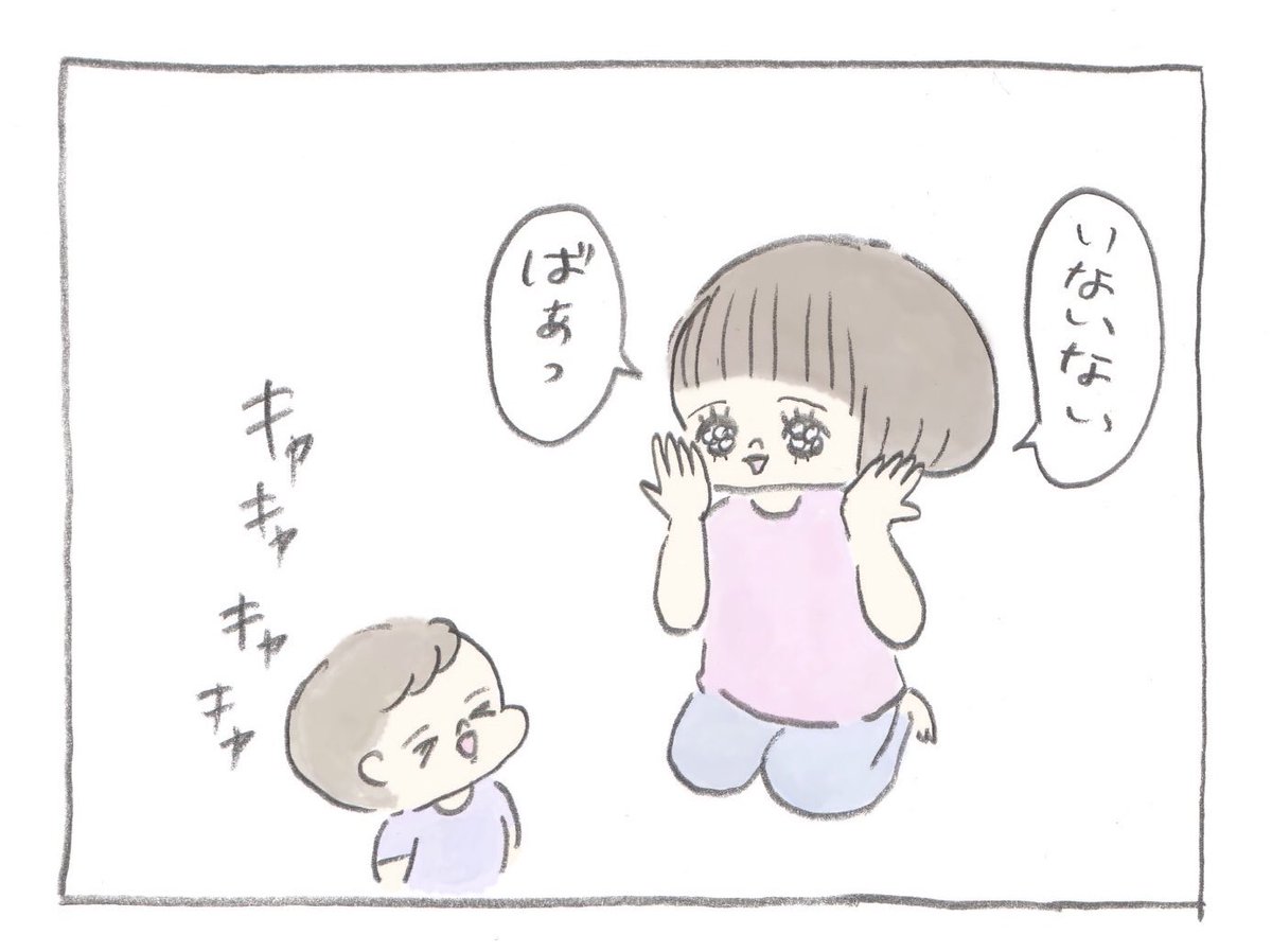 4コマ更新されてます?✨https://t.co/wWLsOm8rro 