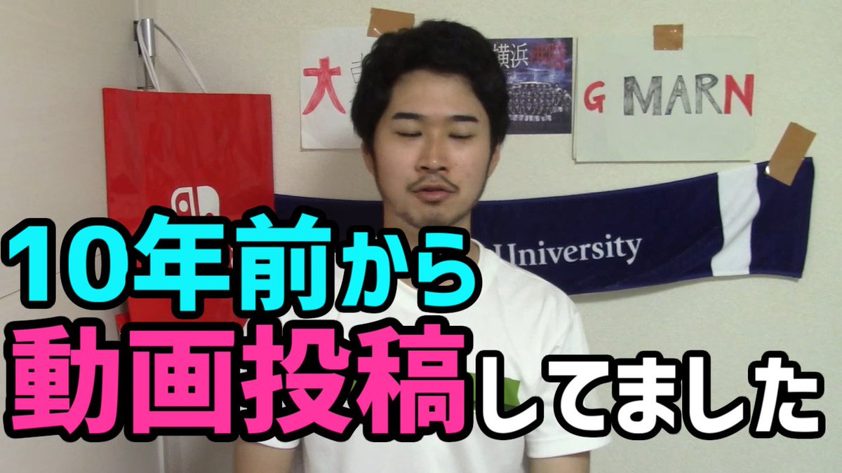 ステハゲさん 動画投稿。ありがとう、10周年。 動画投稿を始めて10年。ステハゲの