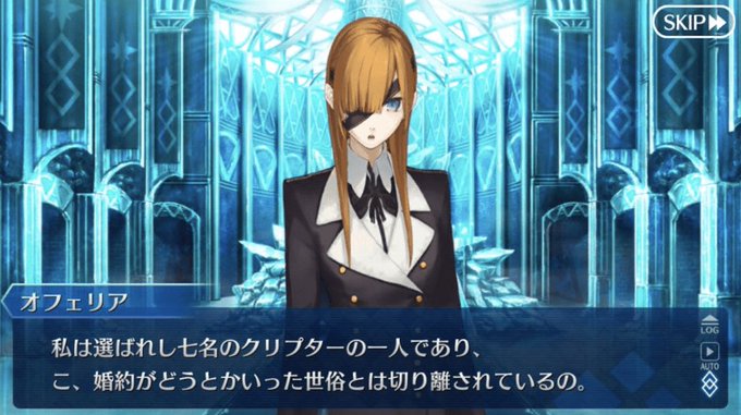 オフェリアのtwitterイラスト検索結果 古い順