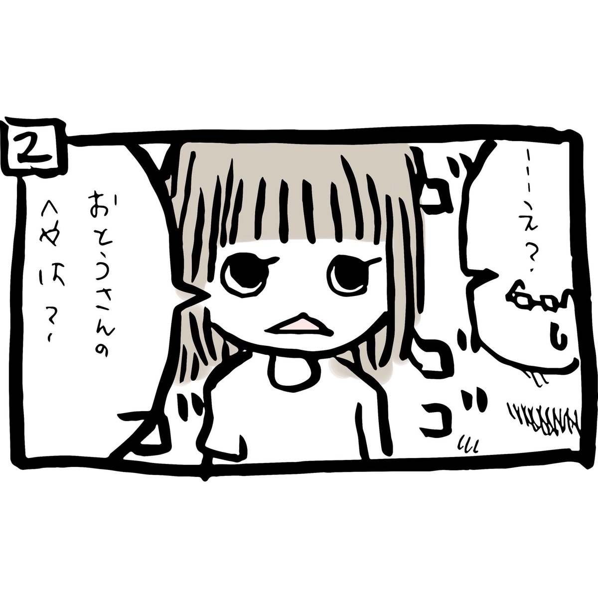 ぽんすけ成長日記その39

「片付け」

5歳ともなるとなかなかに弁が立ってきます。ときに核心を突くことも言うものです。親は子どもから、ひとりの大人としての真摯さを見つめられているのかもしれないですね

#ぽんすけ成長日記
#育児マンガ
#子育てあるある
#人生がときめく片付けの魔法 