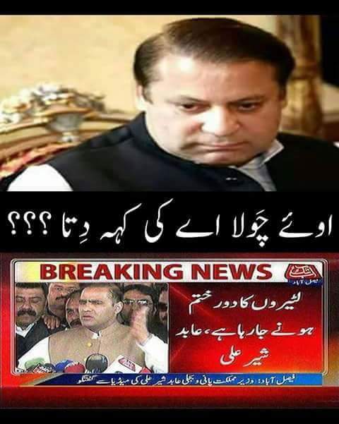 oslink's tweet photo. نواز اور عابد شرلی ۔ ۔ ۔ ۔
#oslink https://t.co/XL8Y477JeE