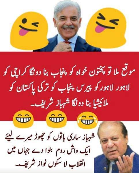 oslink's tweet photo. نفسیاتی مریض صاحب، جو جیسا ہے اسے ویسا رہنے دو ۔ ۔ ۔
#oslink https://t.co/uB8Dkw8RPj