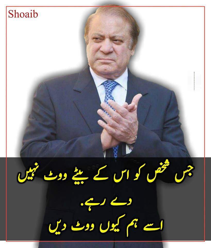 oslink's tweet photo. میں کیوں ووٹ دوں۔
#oslink https://t.co/OdlAIGqhrK
