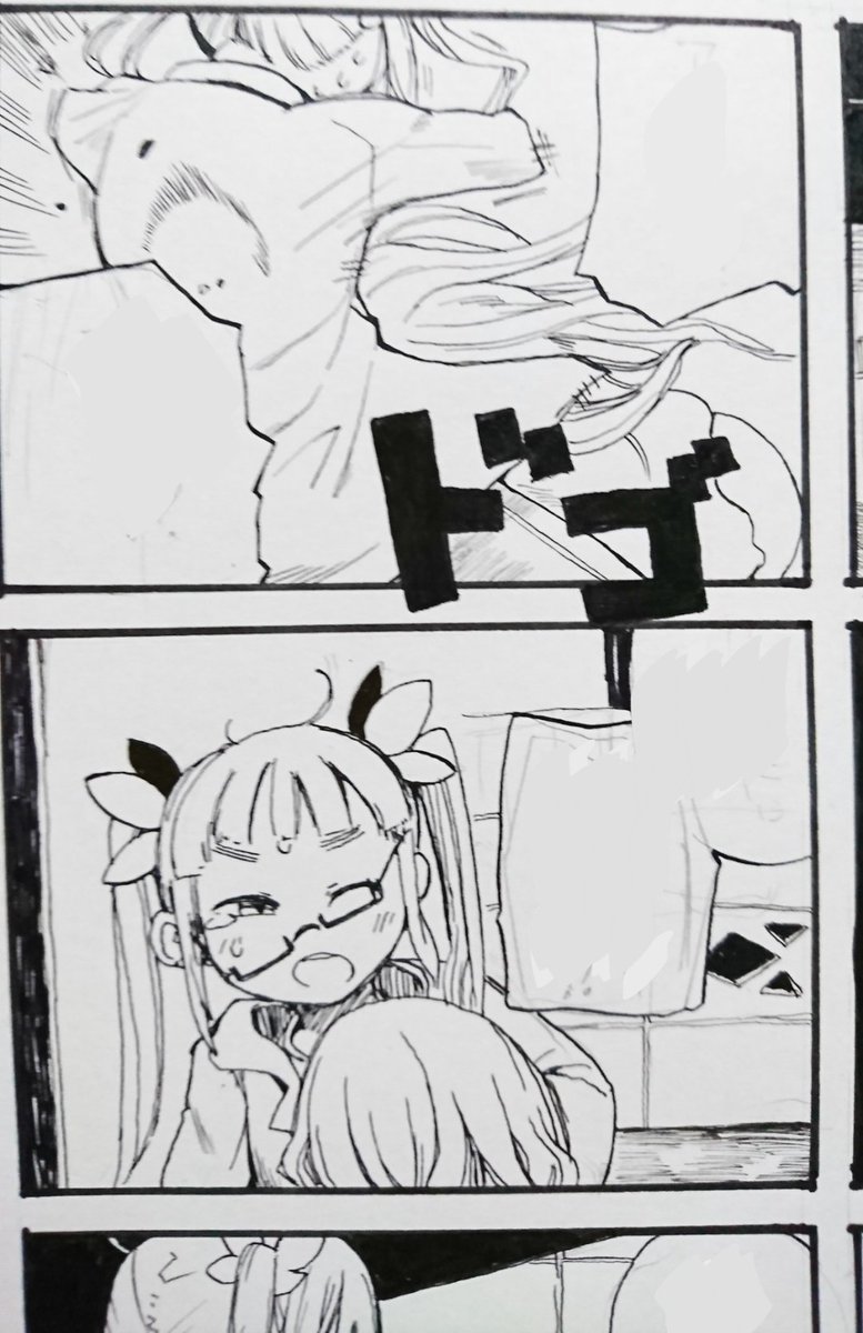 スゥーッ…ハァーッ…スゥーッ…ハァーッ… 