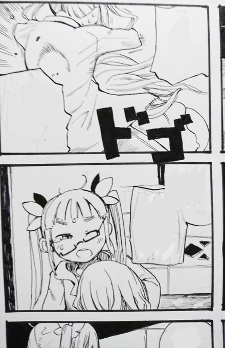 スゥーッ…ハァーッ…スゥーッ…ハァーッ… 
