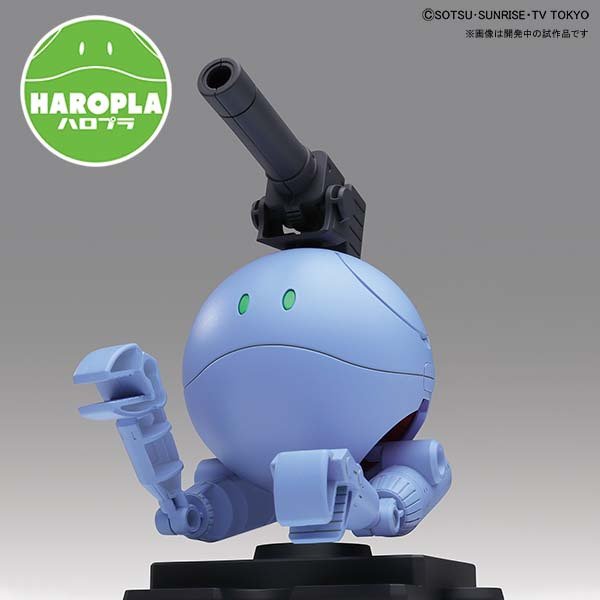 ハロがボールと融合 ガンプラ ハロプラ ボールハロ の商品情報が公開 キャノン砲やマニピュレーターもハロのサイズに合わせて造形 電撃ホビーウェブ