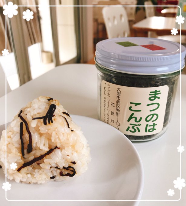 まつのはこんぶの販売店はココ さすがだね