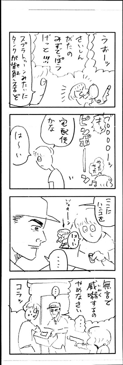 こももまんが431 