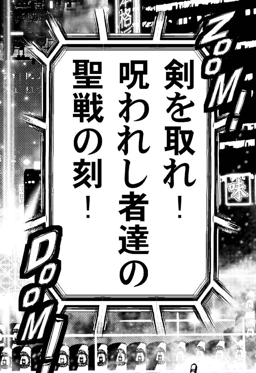 余湖裕輝 Di Twitter 今日は ニンジャスレイヤー キョート ヘル オン アース Twitter実況の日 チャンピオンredはお手元に用意しているだろうか ブラックドラゴンとニンジャスレイヤー ニャンコやイカの激しいイクサが繰り広げられる Njslyr T Co 余湖裕輝 Di Twitter 今日は ニンジャスレイヤー キョート ヘル オン アース Twitter実況の日 チャンピオンredはお手元に用意しているだろうか ブラックドラゴンとニンジャスレイヤー ニャンコやイカの激しいイクサが繰り広げられる Njslyr T Co
