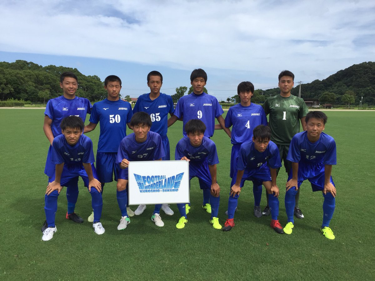 鳥取城北高等学校 鳥取城北高等学校