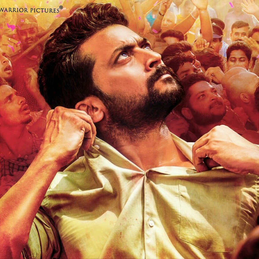Suriya Suriya