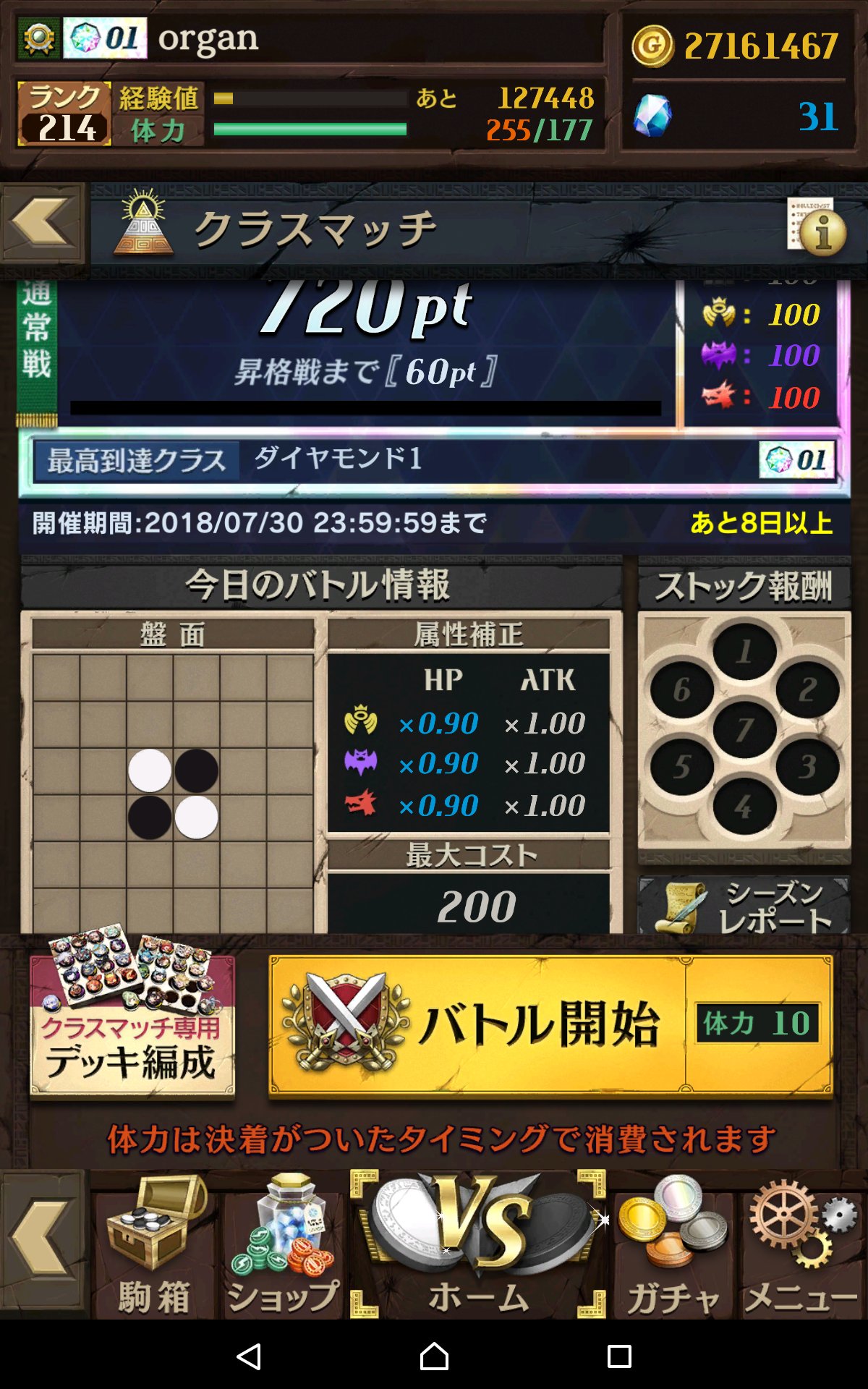 魔デッキ Twitter Search Twitter