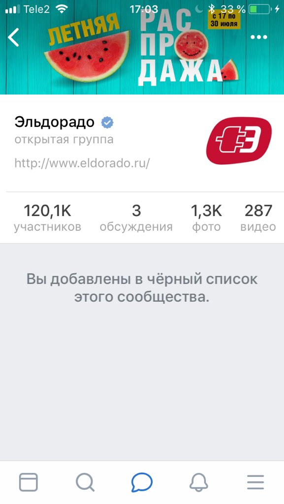 Как перестать орать с этого?